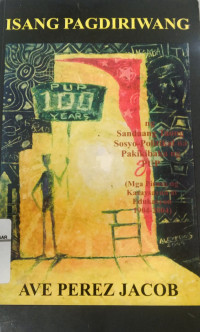 Image of Isang Pagdiriwang