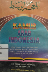 Image of Kamus Arab Indonesia