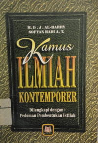 Image of Kamus Ilmiah Kontemporer