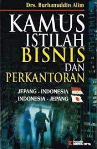 Image of Kamus istilah bisnis dan perkatoran