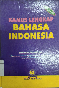 Image of Kamus Lengkap Bahasa Indonesia